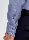 Рубашка базовая хлопковая oodji для мужчины (синий), 3B110017M-2/48420N/7002N
