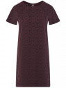 Платье прямого силуэта с рукавом реглан oodji для женщины (фиолетовый), 11914003/46048/4D29E