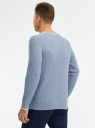 Пуловер прямого силуэта из хлопка oodji для Мужчины (синий), 4L212181M/51655/7012B