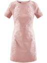 Платье из искусственной кожи с вышивкой oodji для Женщина (розовый), 18L12002/47260/4A01N