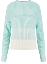 Джемпер вязаный с градиентом oodji для Женщины (бирюзовый) Джемпер вязаный с градиентом oodji для Женщины (бирюзовый), 63805364/51062/6512S