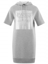 Платье хлопковое с капюшоном oodji для Женщины (серый), 14001213-1/47999/2091Z