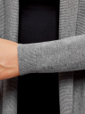 Кардиган удлиненный со струящимися полами oodji для женщины (серый), 73212398/45722/2300M