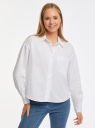 Рубашка оверсайз укороченная oodji для Женщина (белый), 13K11033-2/51102/1000N