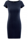 Платье из фактурной ткани с вырезом-лодочкой oodji для женщины (синий), 14001117-11B/45211/7900N