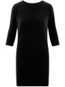 Платье свободного силуэта с рукавами "летучая мышь" oodji для женщины (черный), 24008311-1B/47883/2900N