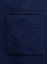 Кардиган удлиненный с капюшоном и карманами oodji для женщины (синий), 73207204-1/45963/7900N