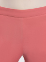 Брюки зауженные с молнией на боку oodji для женщины (розовый), 11703095/33574/4100N