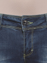 Джинсы skinny с молниями на штанинах oodji для женщины (синий), 12106040/22306/7500W