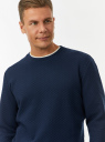 Свитшот фактурный с круглым вырезом oodji для Мужчины (синий) Свитшот фактурный с круглым вырезом oodji для Мужчины (синий), 5B113004M-2/49022N/7900N