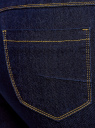 Джинсы slim fit с завышенной талией oodji для женщины (синий), 12104053/18831/7900W