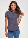 Рубашка хлопковая с коротким рукавом oodji для женщины (синий), 13K01004-3B/48461/7947G