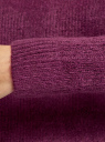 Джемпер фактурной вязки с круглым вырезом oodji для женщины (фиолетовый), 63807335-2/48517/4C00N