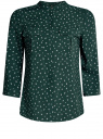 Блузка вискозная с регулировкой длины рукава oodji для женщины (зеленый), 11403225-3B/26346/6910G