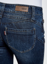 Джинсы push-up с декоративной молнией на кармане oodji для женщины (синий), 12103157/46341/7900W