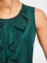 Топ с воланами и вырезом-капелькой на спине oodji для женщины (зеленый), 11401265/47190/6E00N