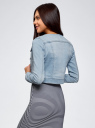 Куртка джинсовая без воротника oodji для Женщины (синий), 11109003-2/46785/7000W