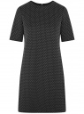 Платье трикотажное прямого силуэта oodji для женщины (черный), 24001110-14B/49343/2910J