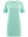 Платье трикотажное прямого силуэта oodji для Женщины (синий), 24001110-7B/45211/7300N