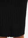 Юбка миди вязаная в рубчик oodji для женщины (черный), 63612035/45755/2900N
