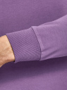 Свитшот хлопковый с круглым вырезом oodji для мужчины (фиолетовый), 5B123009M/48823N/8300N
