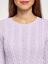 Джемпер фактурной вязки "в косичку" oodji для женщины (фиолетовый), 73807617-1B/49296/8000M