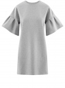 Платье прямого силуэта с воланами на рукавах oodji для Женщина (серый), 14000172B/48033/2000M