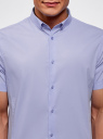 Рубашка базовая с коротким рукавом oodji для мужчины (синий), 3B240000M/34146N/7001N