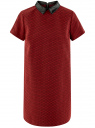 Платье прямого силуэта с воротничком из искусственной кожи oodji для Женщины (черный), 12C01001/45868/2945G