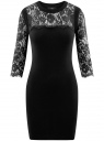 Платье с кружевными рукавами oodji для женщины (черный), 73912206-1/40022/2900N
