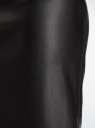Юбка-карандаш из искусственной кожи oodji для Женщины (черный), 18H01029/50427/2900N