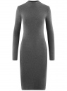 Платье трикотажное с воротником-стойкой oodji для женщины (серый), 14011035-5B/50949/2501M