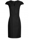 Платье приталенное с V-образным вырезом oodji для Женщина (черный), 21902060-2/46140/2912D