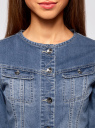 Куртка джинсовая без воротника oodji для женщины (синий), 11109003-2/46785/7500W