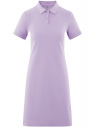 Платье-поло из ткани пике oodji для Женщины (фиолетовый), 14001219B/48447/8000N