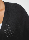 Кардиган ажурной вязки с рукавом "летучая мышь" oodji для женщины (черный), 63212585/46792/2900N