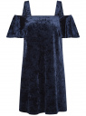 Платье свободного силуэта с открытыми плечами oodji для женщины (синий), 14000177/49115/7900N