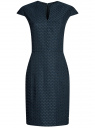 Платье приталенное с V-образным вырезом oodji для Женщина (синий), 21902060-2/46140/7912D
