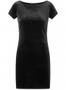 Платье бархатное с вырезом-лодочкой oodji для Женщина (черный), 14001117-21B/48621/2900N