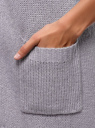 Кардиган без застежки с накладными карманами oodji для женщины (серый), 63203131/48518/8000M