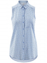 Топ вискозный с рубашечным воротником oodji для женщины (синий), 14911009B/26346/7010G