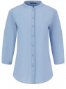 Рубашка хлопковая с воротником-стойкой oodji для женщины (синий), 23L12001B/45608/7004N