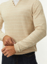 Джемпер вязаный с V-образным вырезом oodji для Мужчины (бежевый) Джемпер вязаный с V-образным вырезом oodji для Мужчины (бежевый), 4L212174M/47167N/3310S