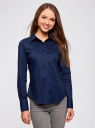Рубашка базовая из хлопка oodji для женщины (синий), 11403227B/14885/7900N