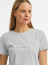 Футболка хлопковая с принтом oodji для Женщины (серый) Футболка хлопковая с принтом oodji для Женщины (серый), 14701119-8/44135N/2325P