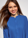 Рубашка хлопковая с воротником-стойкой oodji для женщины (синий), 23L12001B/45608/7500N