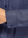 Блузка с длинными рукавами и кулиской oodji для женщины (синий), 11411210-1/50316/7900M