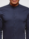 Рубашка приталенная с воротником-стойкой oodji для мужчины (синий), 3B140004M/34146N/7904N