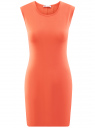 Платье трикотажное облегающего силуэта oodji для женщины (оранжевый), 14008014/16300/5500N
