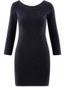 Платье из фактурной ткани с рукавом 3/4 oodji для женщины (синий), 14001064-4/43665/7900N